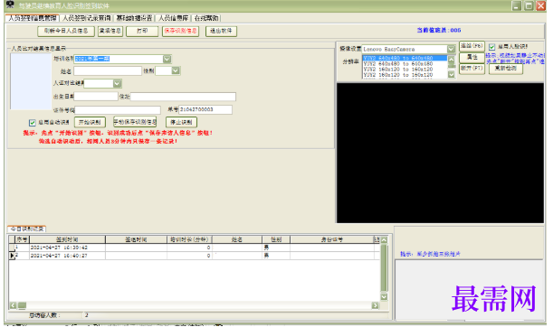 1781150247775742.png image.png