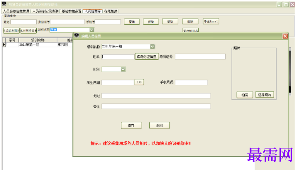 1781150252218030.png image.png