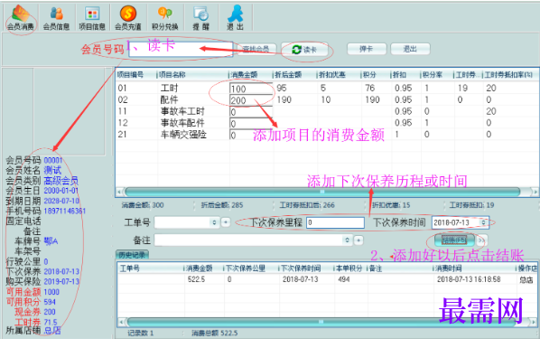 1781155687109108.png image.png