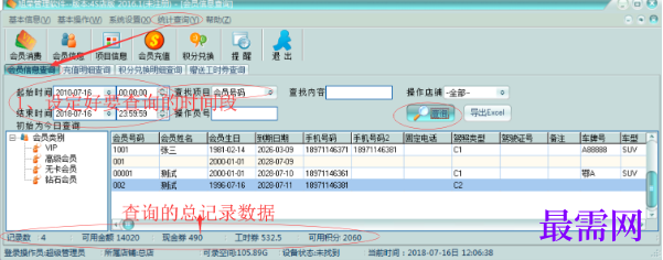 1781155711468676.png image.png