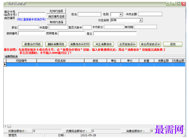 1781155836993302.png image.png