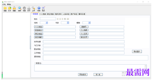 1781156003270592.png image.png