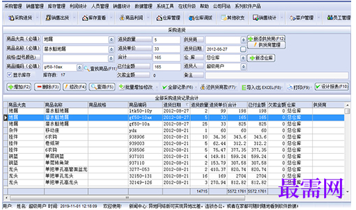 1781156937902673.png image.png