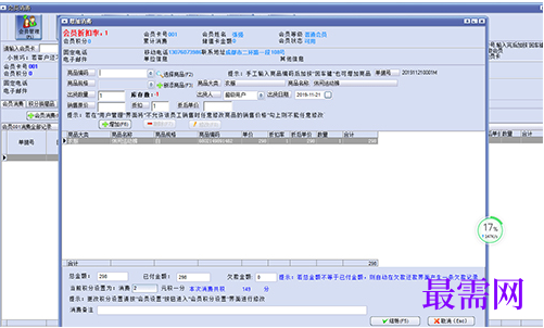 1781156950366766.png image.png