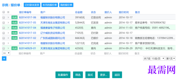1781160356823573.png image.png