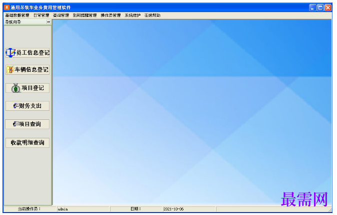 1781164460250282.png image.png