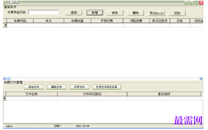 1781164465224931.png image.png