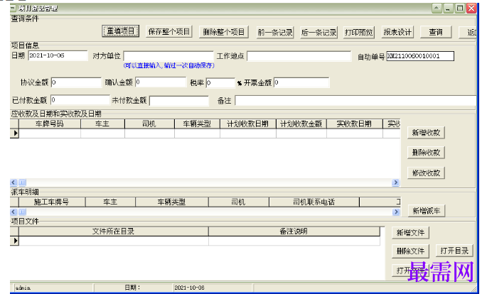 1781164470962833.png image.png