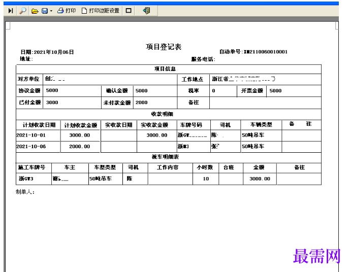 1781164475877049.png image.png