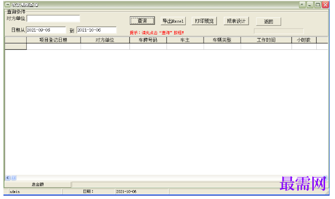 1781164480765948.png image.png