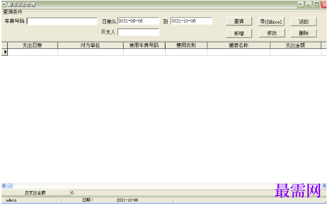 1781164487911395.png image.png