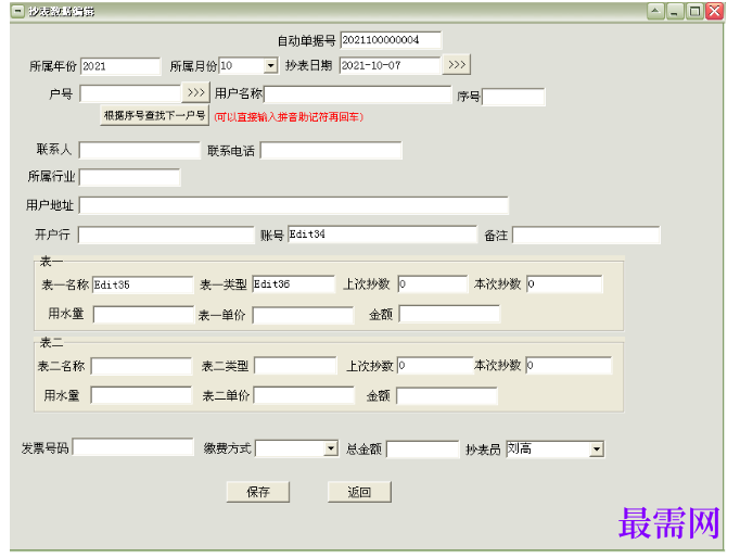 1781164539781778.png image.png