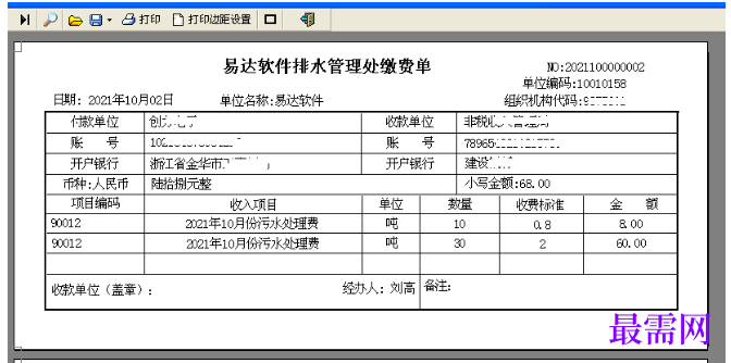 1781164545826628.png image.png