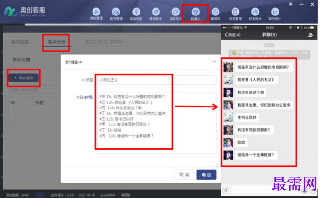 1781165299674175.png image.png