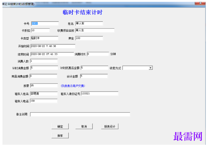 1781166250515279.png image.png