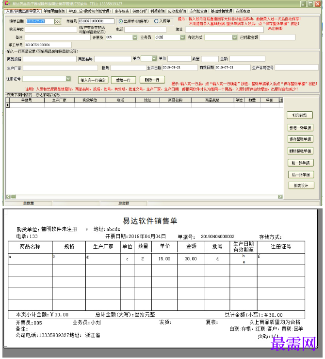 1781166727799667.png image.png