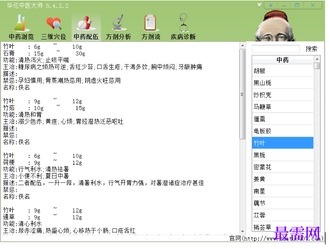 1781166836692190.png image.png