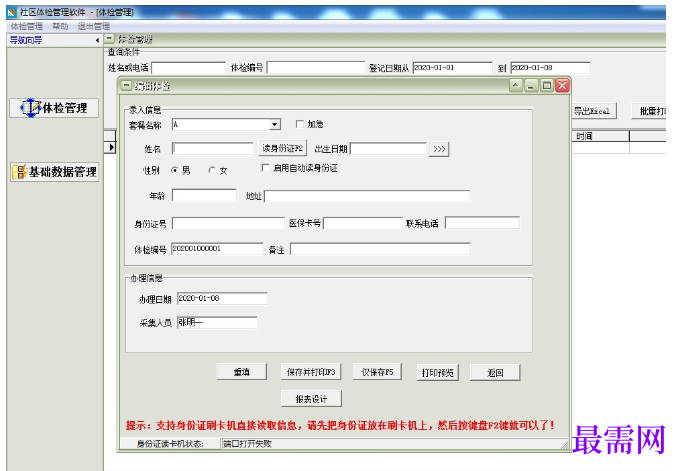 1781166948172267.png image.png