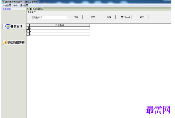 1781166954662312.png image.png