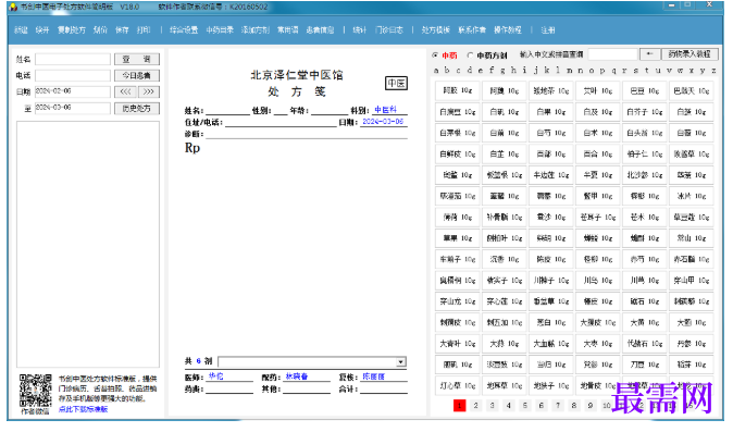 1781167602696032.png image.png
