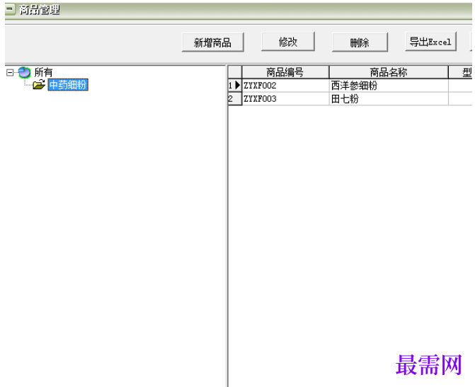 1781167955312964.png image.png