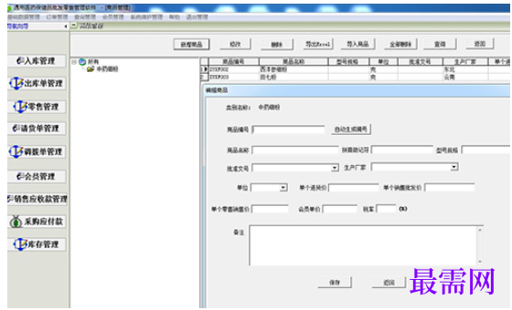 1781167976972921.png image.png