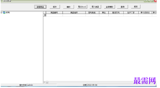 1781168045627607.png image.png