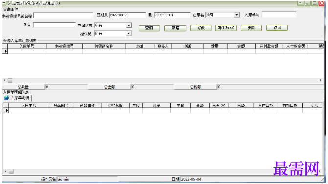 1781168056961949.png image.png