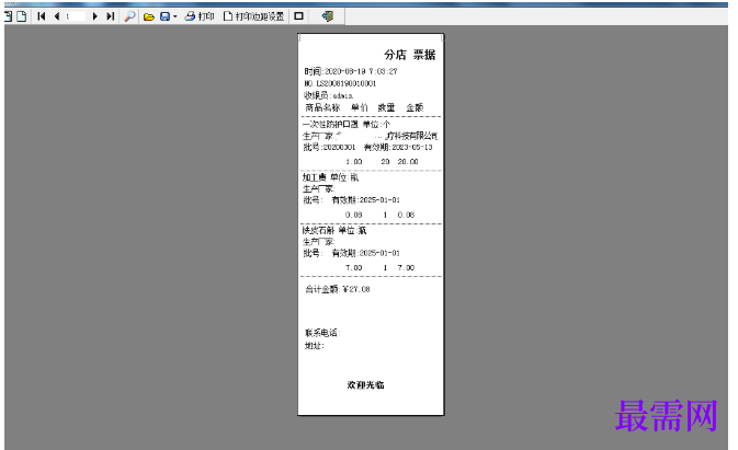 1781168075971953.png image.png