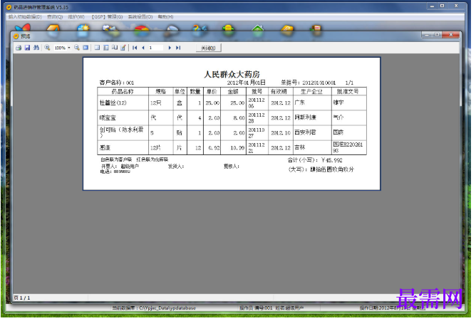 1781168606474750.png image.png