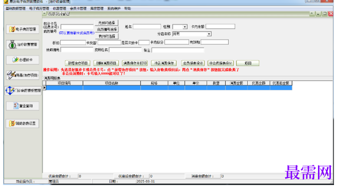 1781168662508129.png image.png