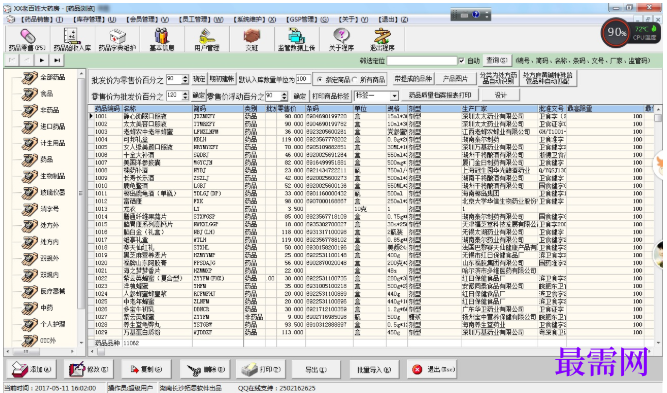 1781168751636234.png image.png