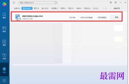 1781168856421098.png image.png