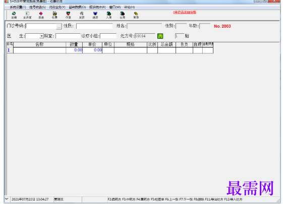1781169238765204.png image.png