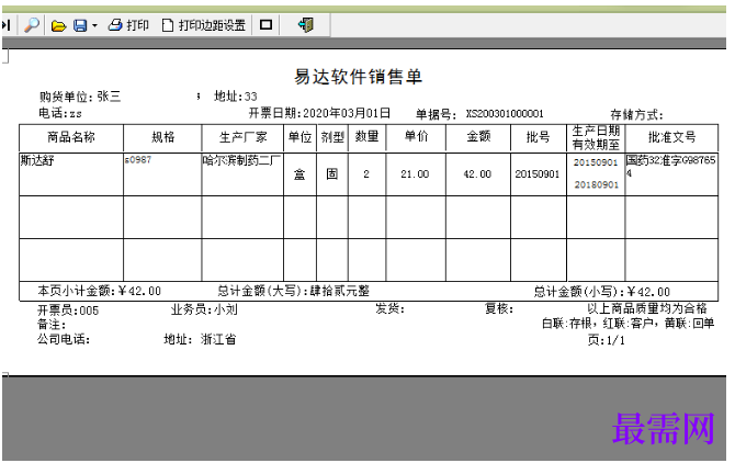 1781169497931992.png image.png