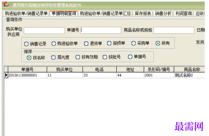 1781169610594426.png image.png