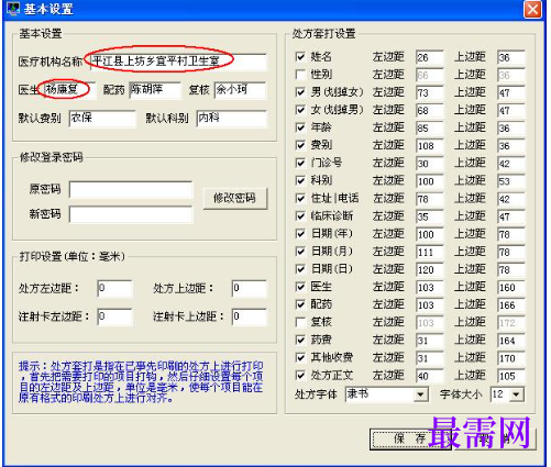 1781169804604073.png image.png