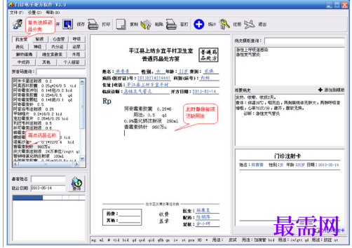 1781169809152600.png image.png