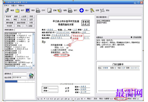 1781169815593627.png image.png