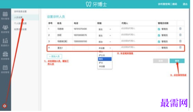 1781170179251532.png image.png