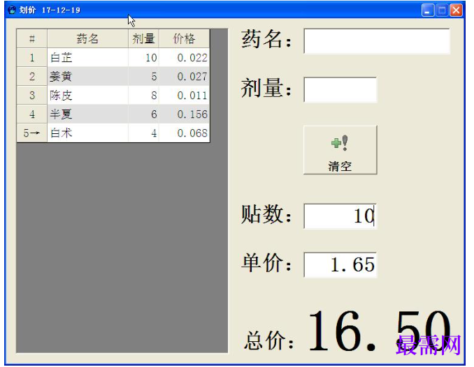 1781170213899527.png image.png