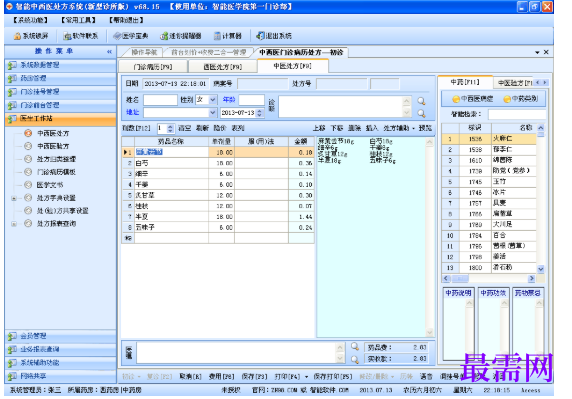 1781171021595155.png image.png