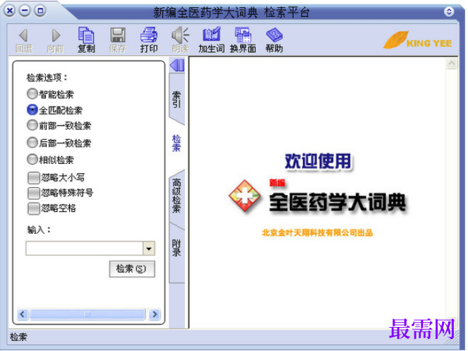 1781171106192284.png image.png