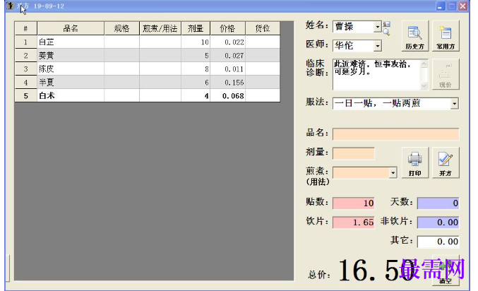 1781171136492895.png image.png