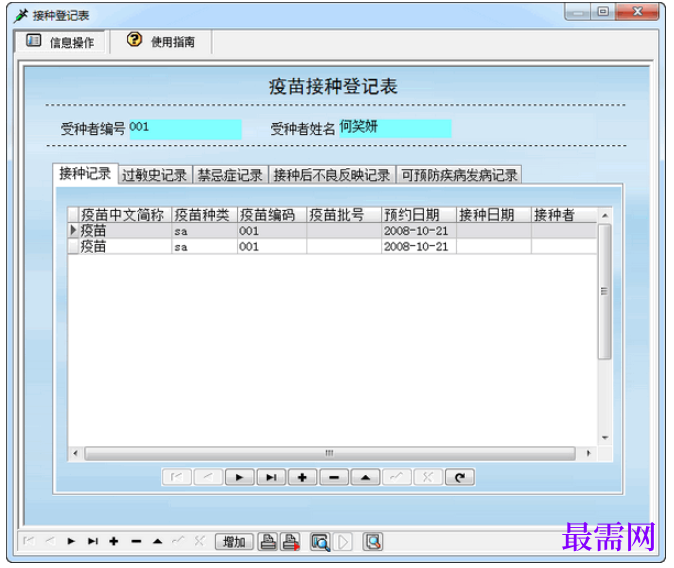 1781171254829845.png image.png