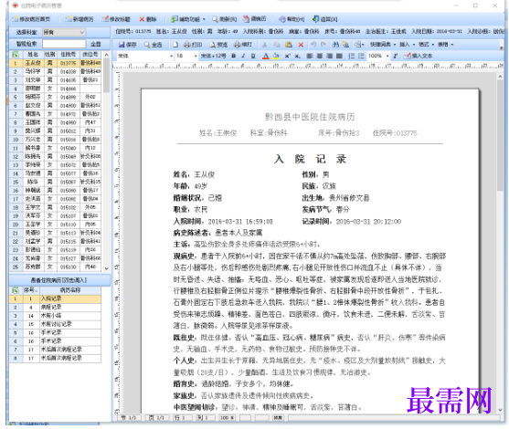 1781171387944457.png image.png
