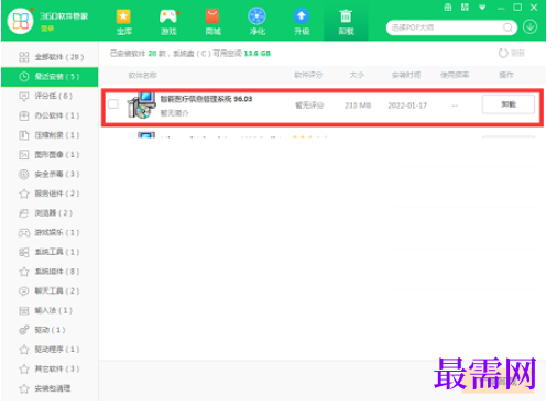 1781172612318501.png image.png