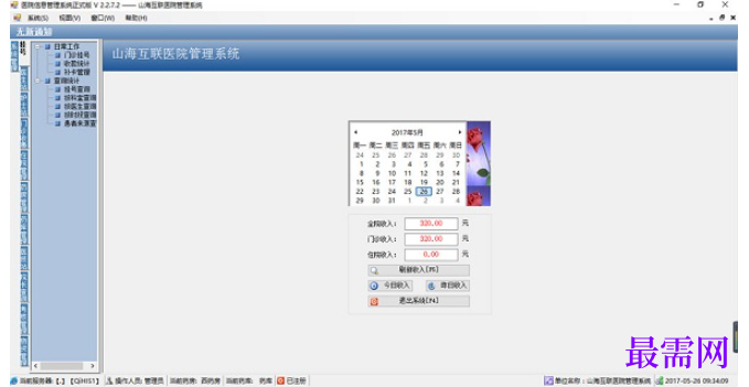 1781244486909424.png image.png