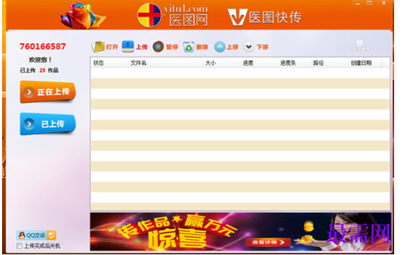 1781244629462782.png image.png