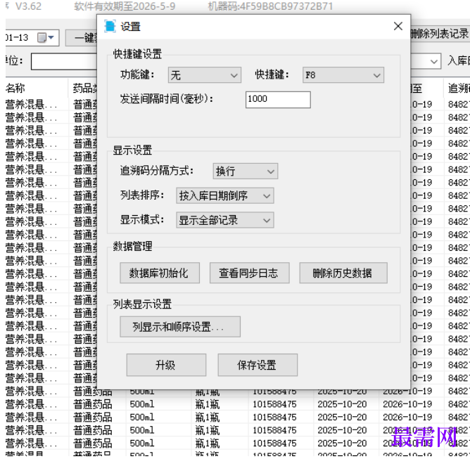 1781245999707053.png image.png